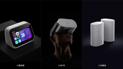 智能化產業時代的煥發生長