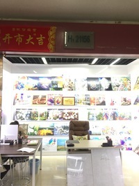 數(shù)字油畫批發(fā)與廣告發(fā)布 一站式源頭工廠報價指南